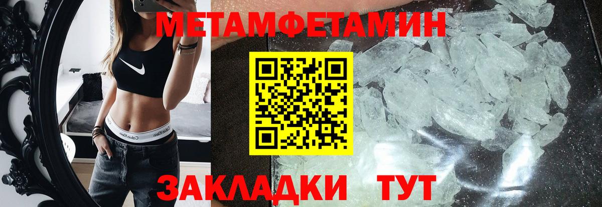 Amphetamine Розовый Ступино