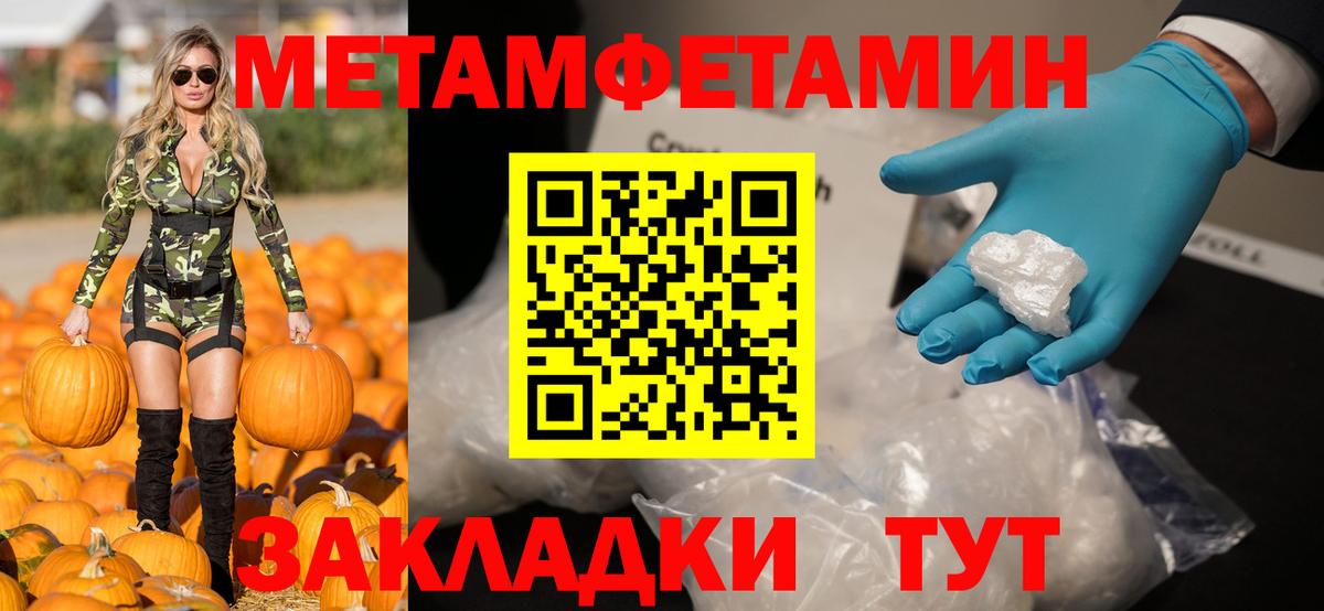 АМФ Premium  Амфетамин  Ступино  Вход с VPN 