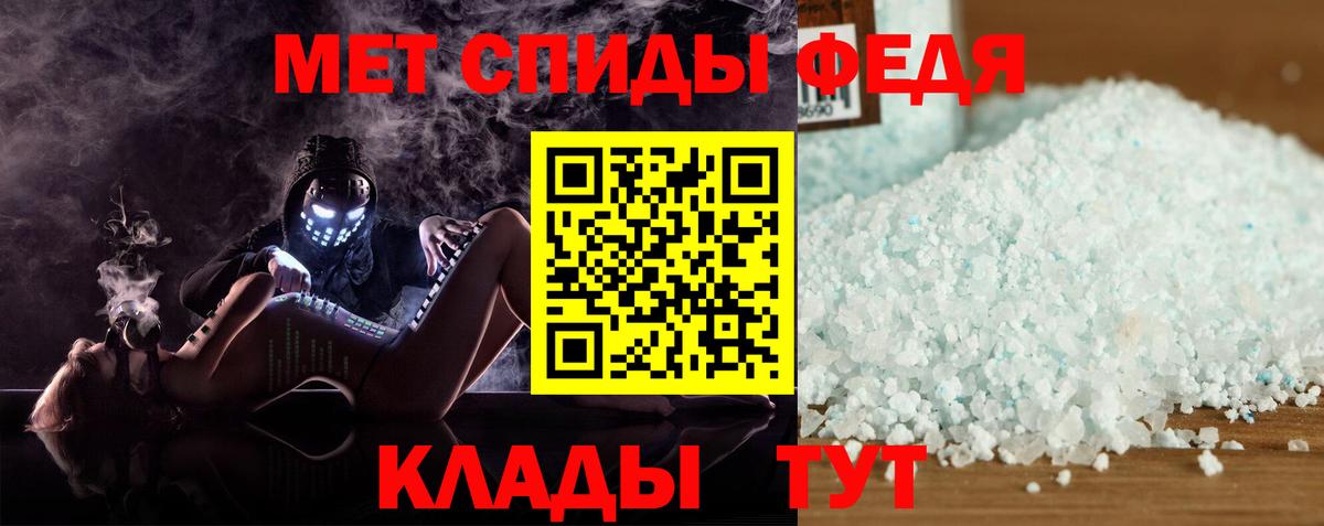 АМФЕТАМИН Розовый Ступино