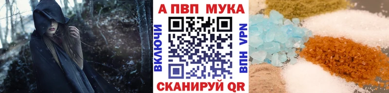 А ПВП СК КРИС  Ступино 
