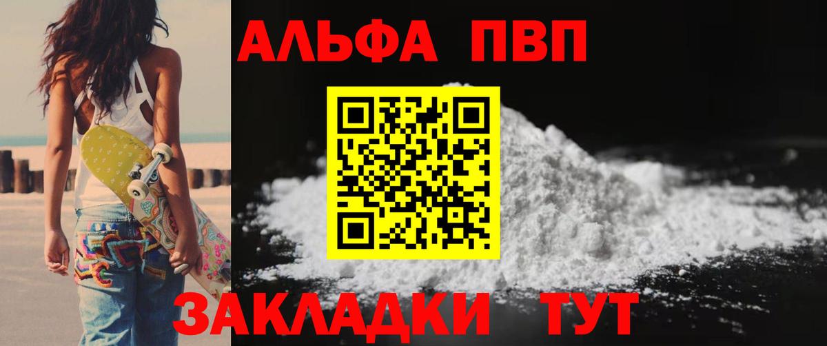 Меф МЯУ МЯУ кристаллы  Гашиш  Codein  Бошки Шишки  Ступино  Каннабис  Как найти закладки?  МДМА  Мефедрон кристаллы  ЭКСТАЗИ 