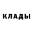 Кодеин Purple Drank Aida Abrahamyan