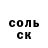 МЕТАДОН кристалл BlacKi CoRe