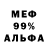КОКАИН FishScale _MR. BANAN_