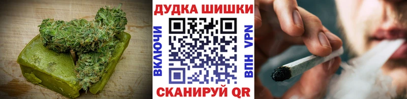 Еда ТГК марихуана  Ступино 