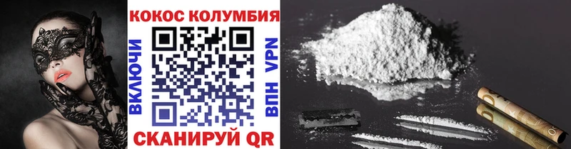 COCAIN 97%  купить   Ступино 