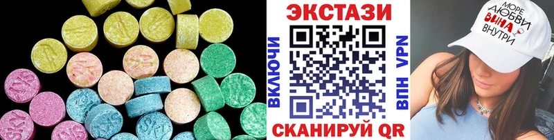 закладки Ступино Экстази 280мг