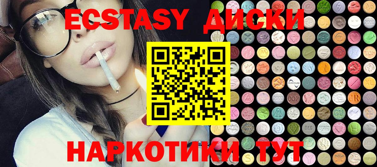 Кетамин Ступино