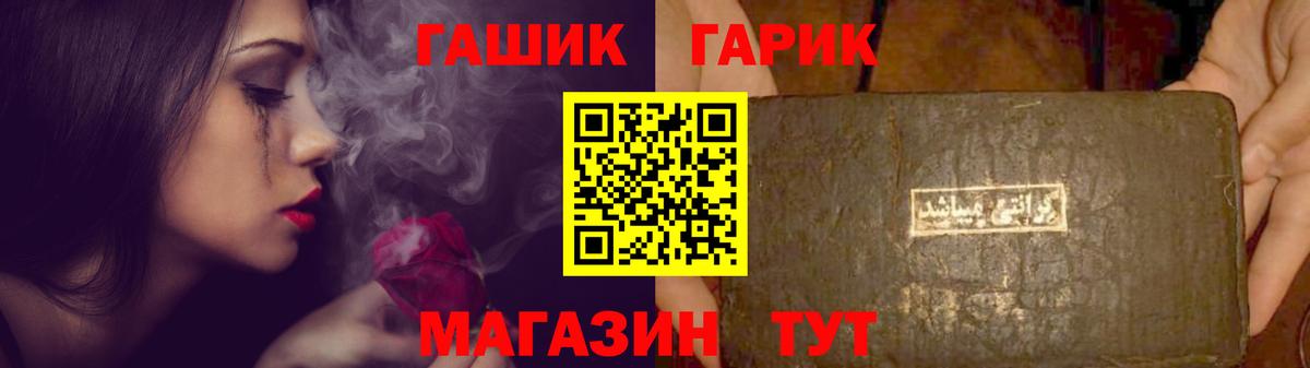 Ступино  ГАШИШ Ice-O-Lator  Вход с VPN  Гашиш  ГАШИШ хэш 
