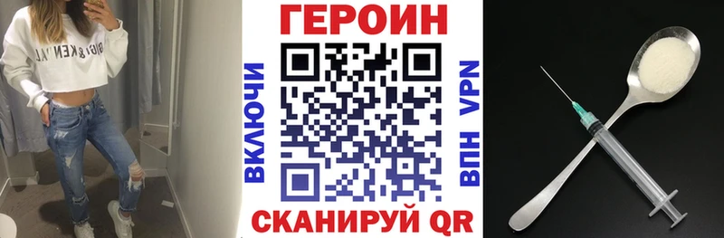 Героин VHQ  мориарти Telegram  Ступино 