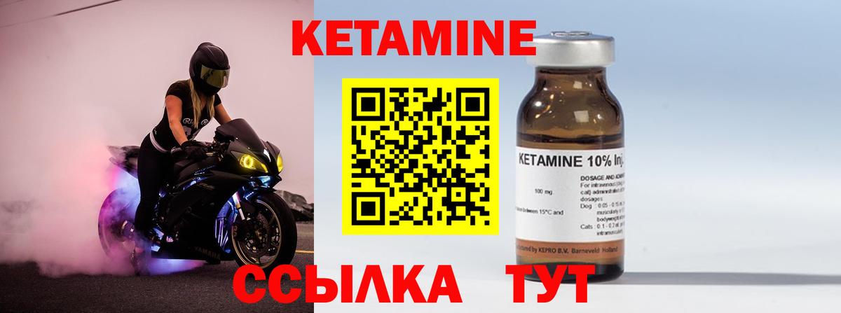 Ступино  KRAKEN зеркало  Вход с VPN  КЕТАМИН VHQ 