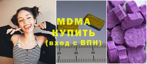 MDMA Нязепетровск