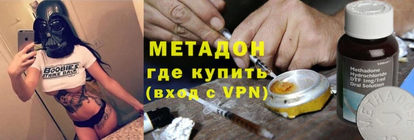 MDMA Нязепетровск