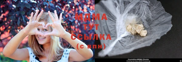 герыч Нягань