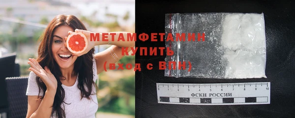мет Новодвинск
