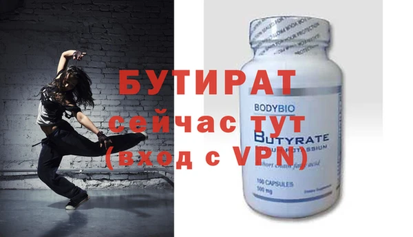 не бодяженный Новозыбков