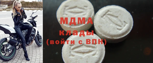 герыч Нягань