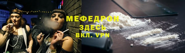 стафф Новокубанск