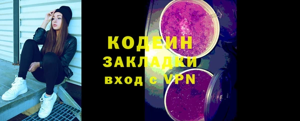 MDMA Нязепетровск