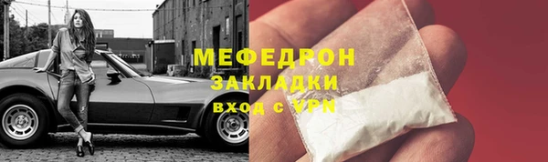 а пвп мука Няндома