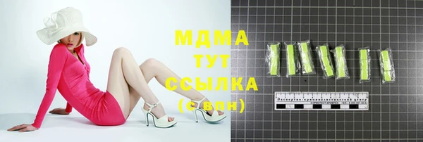 MDMA Нязепетровск