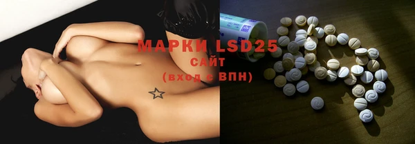 MDMA Нязепетровск