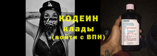 герыч Нягань