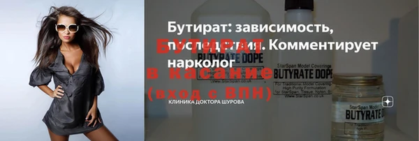 а пвп мука Няндома