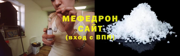 MDMA Нязепетровск