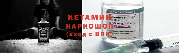 MDMA Нязепетровск