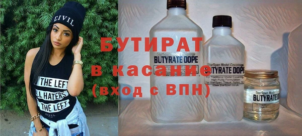 MDMA Нязепетровск