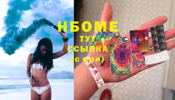MDMA Нязепетровск