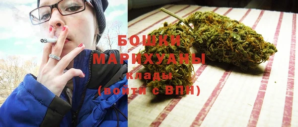 MDMA Нязепетровск