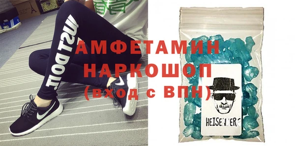 герыч Нягань