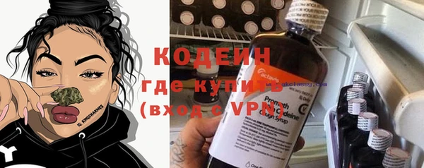 MDMA Нязепетровск