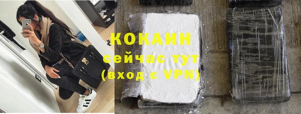 MDMA Нязепетровск