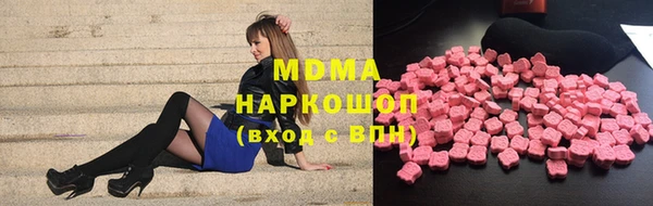 MDMA Нязепетровск