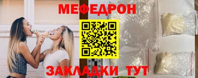 метамфетамин Балаково