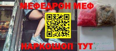 mdma Комсомольск-на-Амуре