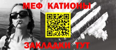мефедрон мука Конаково