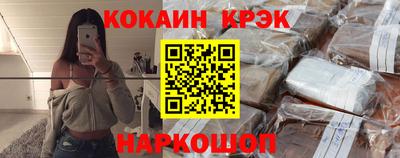 мефедрон мука Конаково