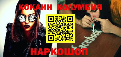 метамфетамин Балаково