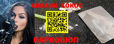 мефедрон мука Конаково