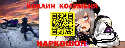 скорость Балахна