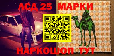 метамфетамин Балаково