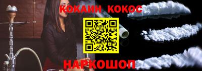 гашишное масло Коммунар