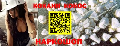 мдма Абакан