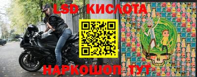 mdma Комсомольск-на-Амуре