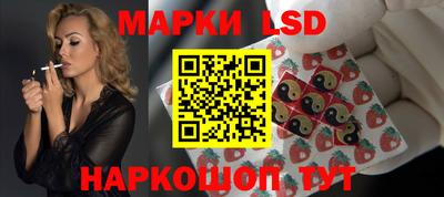 PSILOCYBIN Балашиха